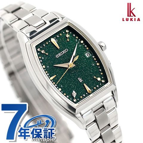 セイコー ルキア チタン 電波ソーラー 宝石 エメラルド 限定モデル レディース 腕時計 SSQW055 SEIKO LUKIA グリーン