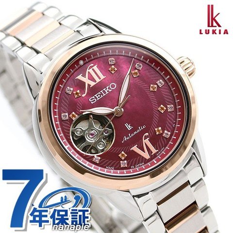 セイコー ルキア 限定モデル ダイヤモンド 日本製 自動巻き レディース 腕時計 SSVM058 SEIKO LUKIA レッドシェル