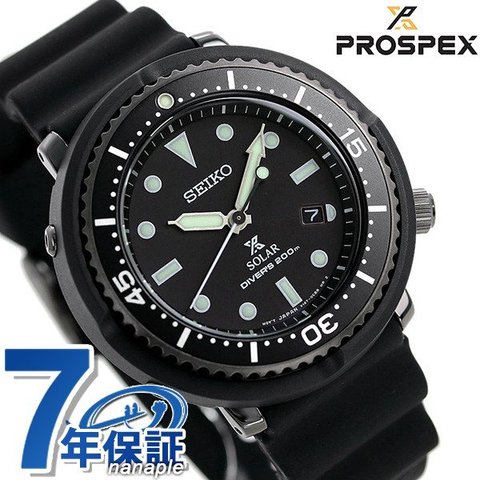 セイコー ダイバーズウオッチ LOWERCASE ソーラー 腕時計 STBR025 SEIKO プロスペックス オールブラック