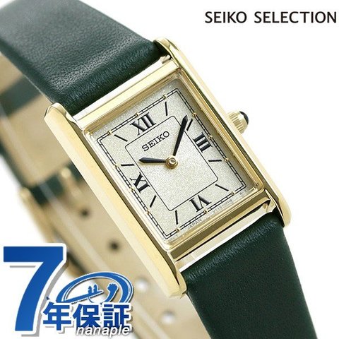 セイコーセレクション ナノ・ユニバース スペシャルモデル ソーラー 腕時計 レディース 流通限定 革ベルト SEIKO SELECTION STPR066 選べるモデル