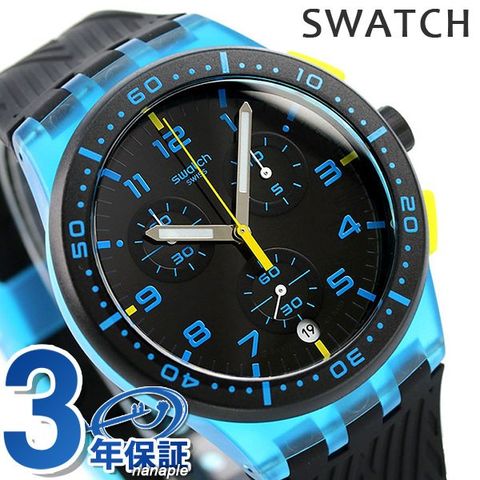 dショッピング |スウォッチ SWATCH 時計 クロノ プラスチック 42mm