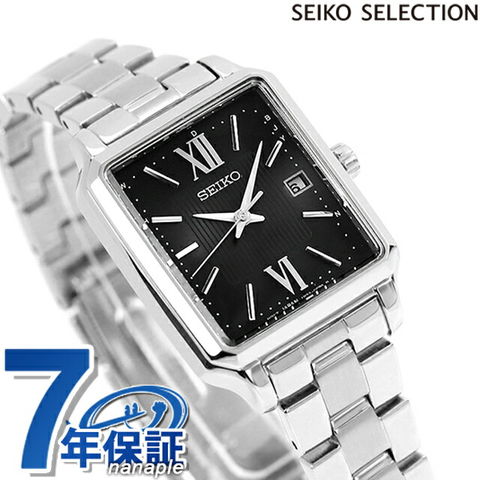 セイコーセレクション 電波ソーラー 腕時計 ブランド レディース 流通限定 SEIKO SWFH139 アナログ ブラック 黒