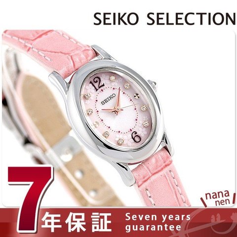 dショッピング |セイコー SEIKO 桜 限定モデル ソーラー ピンク ...