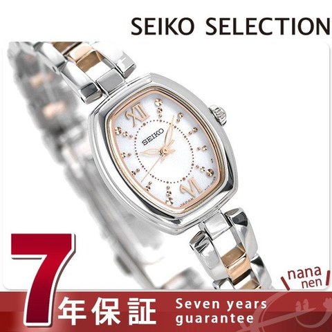 セイコーセレクション ソーラー レディース 腕時計 SWFA179 SEIKO SELECTION シルバー