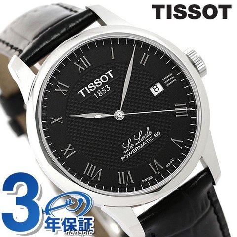 TISSOTメンズ自動巻き腕時計TISSOT（ティソ） クラシック ル・ロックル