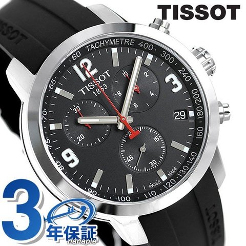 dショッピング |TISSOT ティソ 腕時計 メンズ T-スポーツ PRC 200