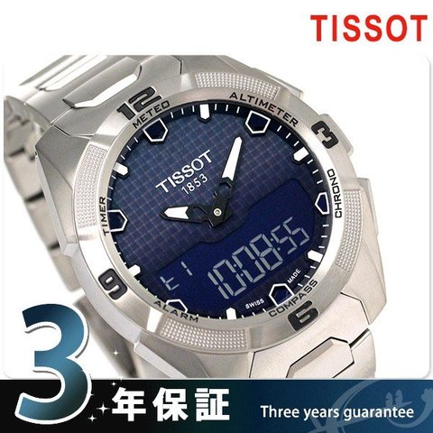 TISSOT(ティソ) 腕時計 T-タッチ エキスパート T091420A |ティソ メンズ チタン/サファイアクリスタル ダークネイビー