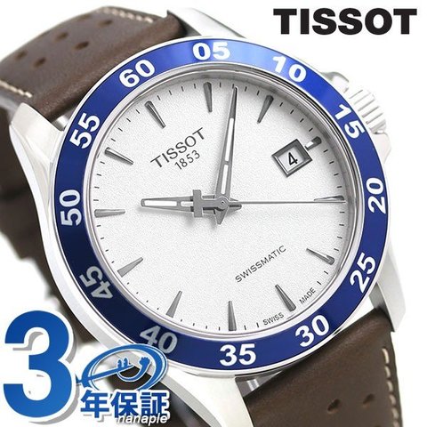 ティソTISSOT ＴスポーツＶ8メンズ自動巻き - 時計