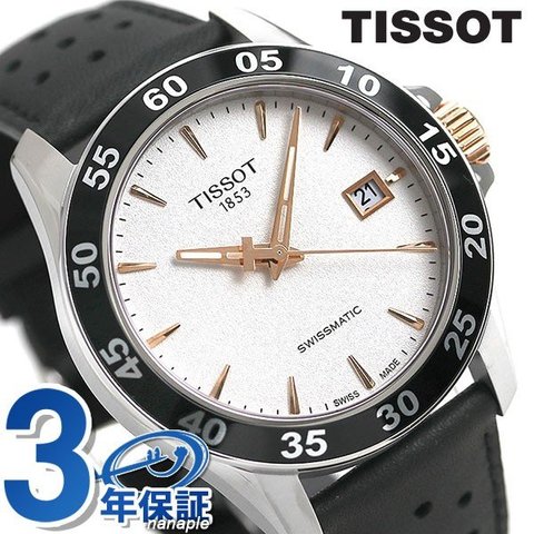 ティソTISSOT ＴスポーツＶ8メンズ自動巻き - 時計