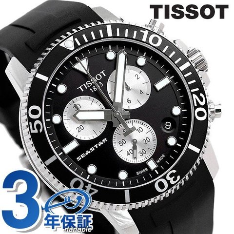 dショッピング |ティソ 腕時計 T-スポーツ シースター 1000 クロノ 