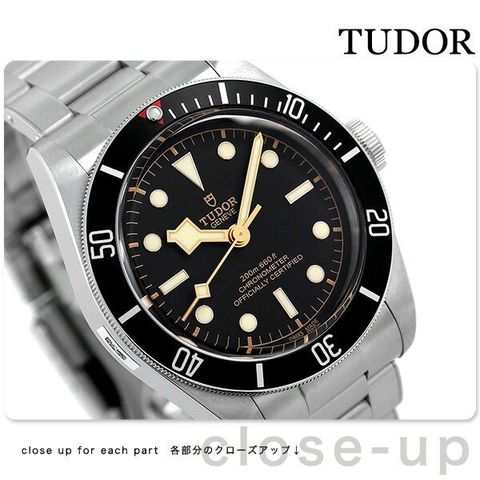 dショッピング |チューダー TUDOR チュードル ヘリテージ ブラックベイ 