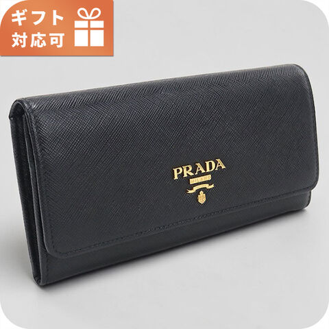 dショッピング |中古 プラダ 長財布二折 レディース ブランド PRADA
