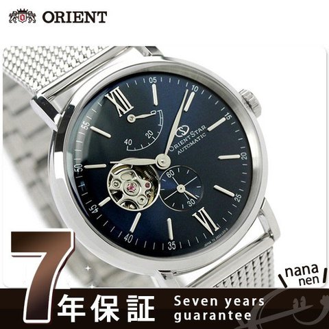 dショッピング |オリエントスター クラシック 自動巻き メンズ 腕時計 WZ0151DK オープンハート | カテゴリ：の販売できる商品 |  腕時計のななぷれ (028WZ0151DK)|ドコモの通販サイト