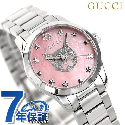 グッチ 時計 レディース Gタイムレス クオーツ 腕時計 GUCCI YA1265013 ピンクシェル