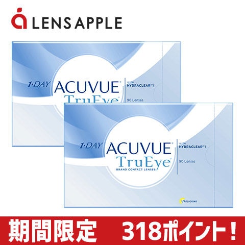 ワンデーアキュビュー トゥルーアイ 90枚パック 2箱 1日使い捨て