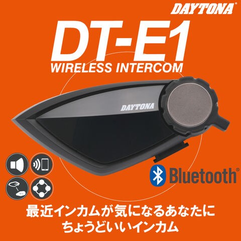 dショッピング |DAYTONA 99113 DT-E1 WIRELESS INTERCOM 1個 インカム