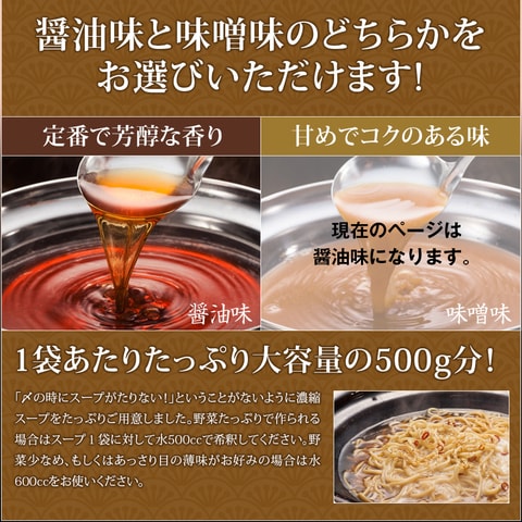 dショッピング |博多 国産牛もつ鍋 2~3人前 300ｇ【醤油味