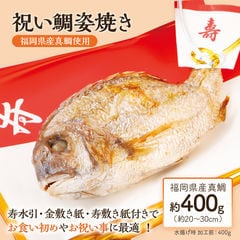 dショッピング | 『鯛 / 生鮮食品』で絞り込んだ通販できる商品一覧