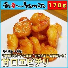 エビチリ 140g 甘口 冷凍食品 えび 海老 惣菜