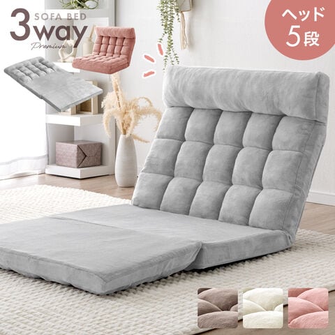 ふんわりローソファ座椅子 グレー（GR） 完成品【代引不可