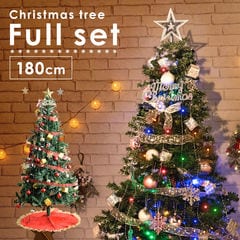 おしゃれなクリスマスツリーはこちらから