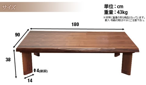 dショッピング |【国産】ウォールナット天板 180×90cm 家具調こたつ 花