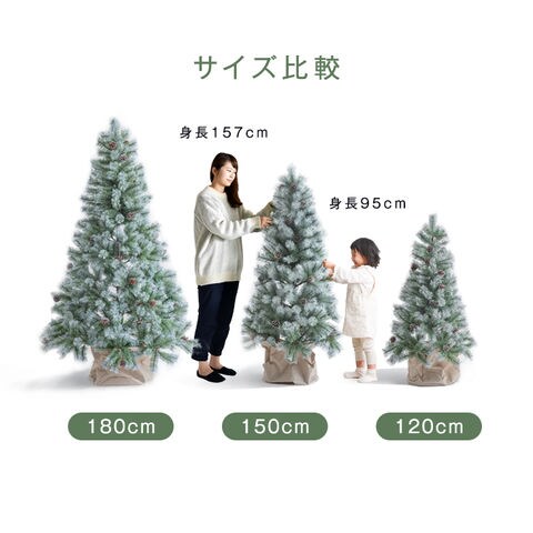 dショッピング |【即納】 雪化粧リアルヌードツリー 120cm LEDライト