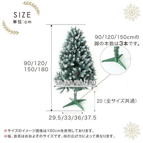 dショッピング |【即納】 オーナメント&ライト付 クリスマスツリー