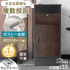 ダンプハンドル付き作業用ボックス引き取り限定 ダンプハンドル付き作業用ボックス引き取り限定