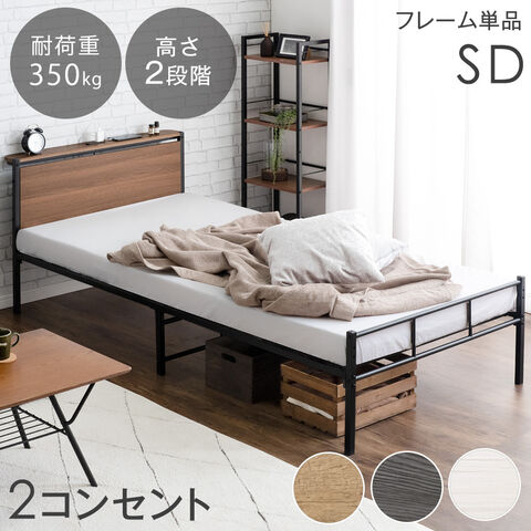 ブラック　195-97cm　パイプベッド シングル 収納 北欧風 子供部屋SDG 楽天市場】【限時販促☆10%クーポン利用中】二段ベッド 親子