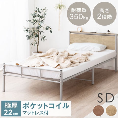 dショッピング |【即納】 耐荷重350kg パイプベッド セミダブル