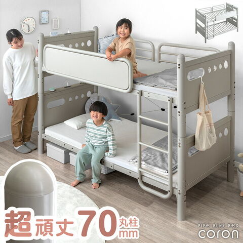 dショッピング | 『2段ベッド』で絞り込んだ通販できる商品一覧