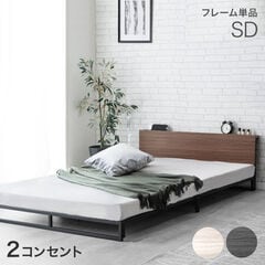 ベッドフレーム セミダブル シンプル お買い得 おしゃれ 格安 d2926 ベッドフレーム セミダブル シンプル お買い得 おしゃれ 格安