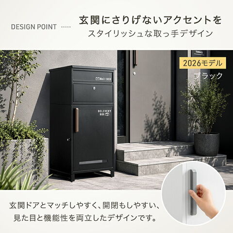 dショッピング |《当店独自》押し込み式 宅配ボックス ポスト 一体型
