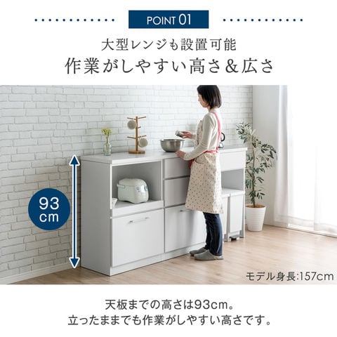 dショッピング |組み替えOK キッチンカウンター 完成品 幅 180 食器棚