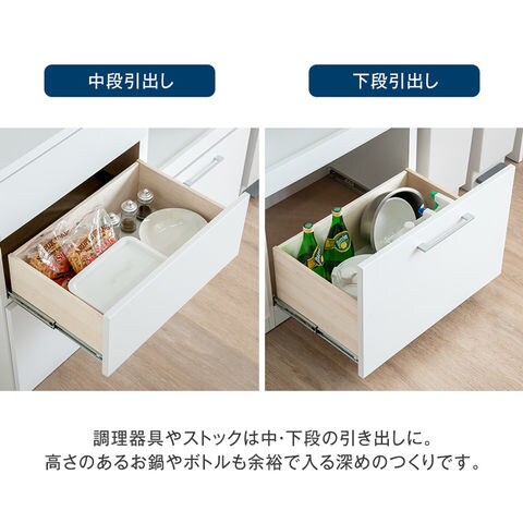 dショッピング |組み替えOK キッチンカウンター 完成品 幅 180 食器棚