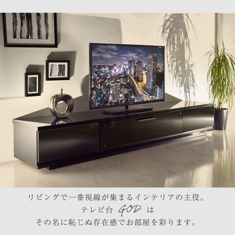 dショッピング |高品質 幅210 日本製 完成品 テレビ台 国産 鏡面 木製