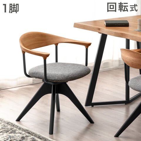 アイアン天然木チェア椅子 ダイニングチェア 2脚セット (チェア ダイニング 天然木 アイアン 椅子