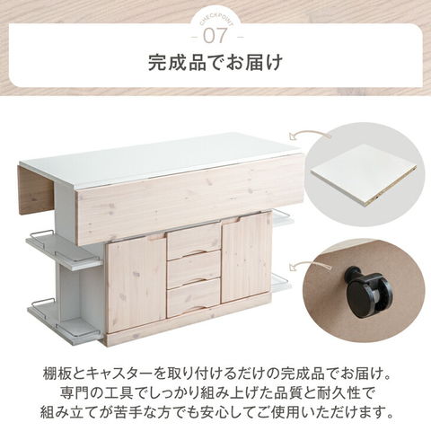 dショッピング |キッチンカウンター テーブル 完成品 120 食器棚 収納