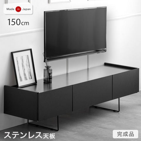 dショッピング |テレビ台 幅150cm 完成品 大川家具 ステンレス天板