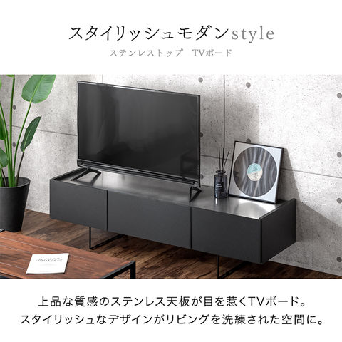 dショッピング |テレビ台 幅150cm 完成品 大川家具 ステンレス天板 テレビボード ローボード ロング 収納 150 24900087  〔2490008700〕 | カテゴリ：リビング収納・テレビ台の販売できる商品 | タンスのゲン Design the Future  (0352490008700)|ドコモの通販サイト