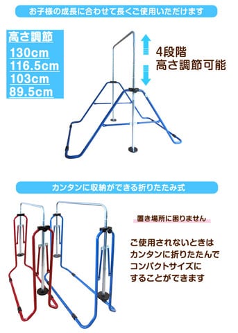 dショッピング |【即納】 【正規品】【日本製】 健康鉄棒DX室内鉄棒