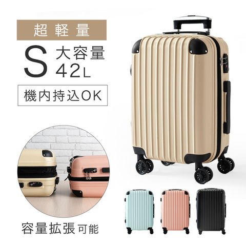 dショッピング |【即納】 機内持ち込み スーツケース Sサイズ 42L 大