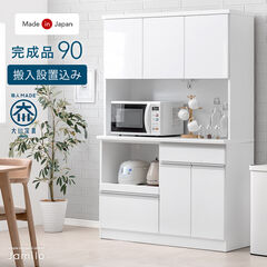 GenS オーダー キッチンラック GenS オーダー キッチンラック GenS オーダー キッチンラック GenS様