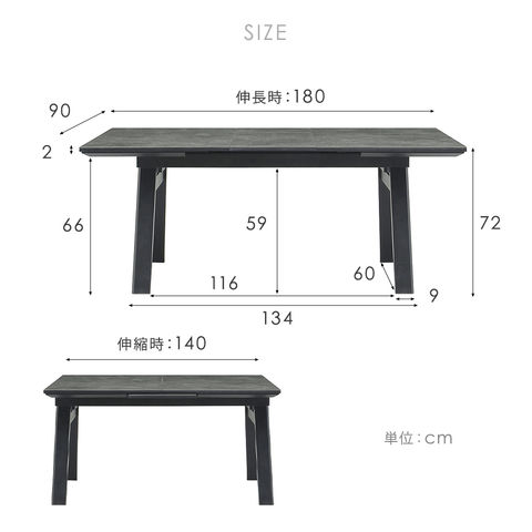 dショッピング |【搬入設置込】 ダイニングテーブル 伸縮 セラミック 4人 セラミックテーブル 140/180 伸縮式 伸長式 折りたたみ ダイニング  テーブル 食卓テーブル 伸長式テーブル 【超大型】【後払/時間指定NG】 76600110〔セラミックホワイト〕 カテゴリ：テーブルの ...