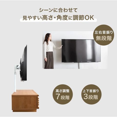 dショッピング |“置かない” テレビ台 180 アルダー 無垢 スタンド付き ローボード 完成品 日本製 震度７クリア 上下/左右 首振り 32~ 65インチ対応 テレビ台 テレビラック 壁寄せテレビスタンド 33010229〔ブラウン〕【予約】8月下旬※8/31までに出荷予定 カテゴリ ...