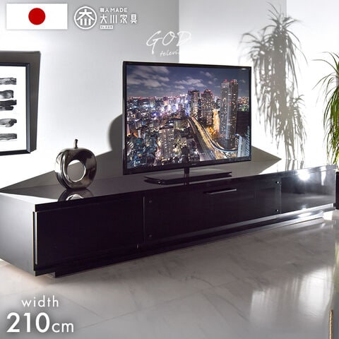 高品質 幅210 日本製 完成品 テレビ台 国産 鏡面 木製 テレビボード テレビラック ロータイプ 32型 40型 42型 60型 大型 北欧 収納 玄関渡し 【超大型】 38700010〔ブラック〕【予約】1月中旬※1/20までに出荷予定