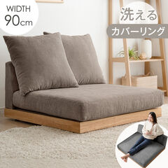 dショッピング | 『一人掛けソファー』で絞り込んだタンスのゲン