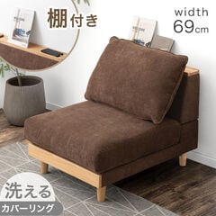 dショッピング | 『三人掛けソファー』で絞り込んだタンスのゲン