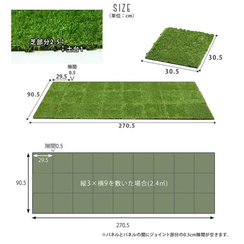 dショッピング |【即納】 RENEW 高耐久 ジョイント式 人工芝 水はけ 27枚セット 芝丈25mm 2.4平米用 ジョイント リアル リアル人工芝  タイプ マット 庭 ふかふか 人工芝生 芝生マット ガーデニング ベランダ 42300008 | カテゴリ：人工芝の販売できる商品 | タンスのゲン  ...